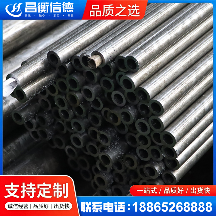 靖州GCr15精密钢管
