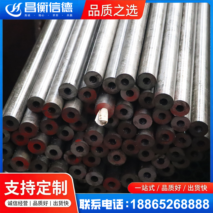 靖州20#精密钢管