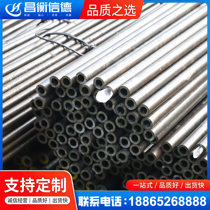 靖州液压油缸用精密钢管
