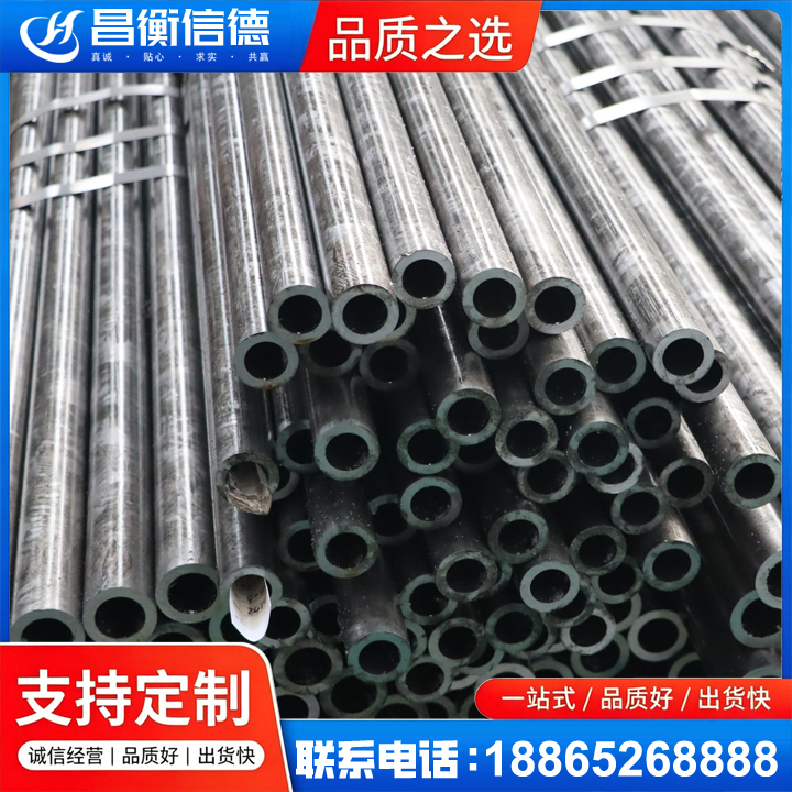 靖州45#精密钢管