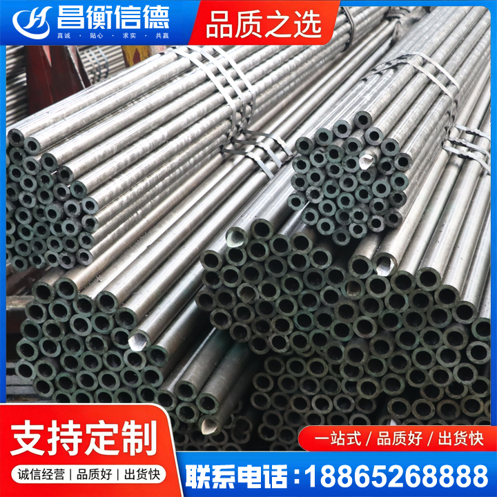 靖州光亮精密钢管
